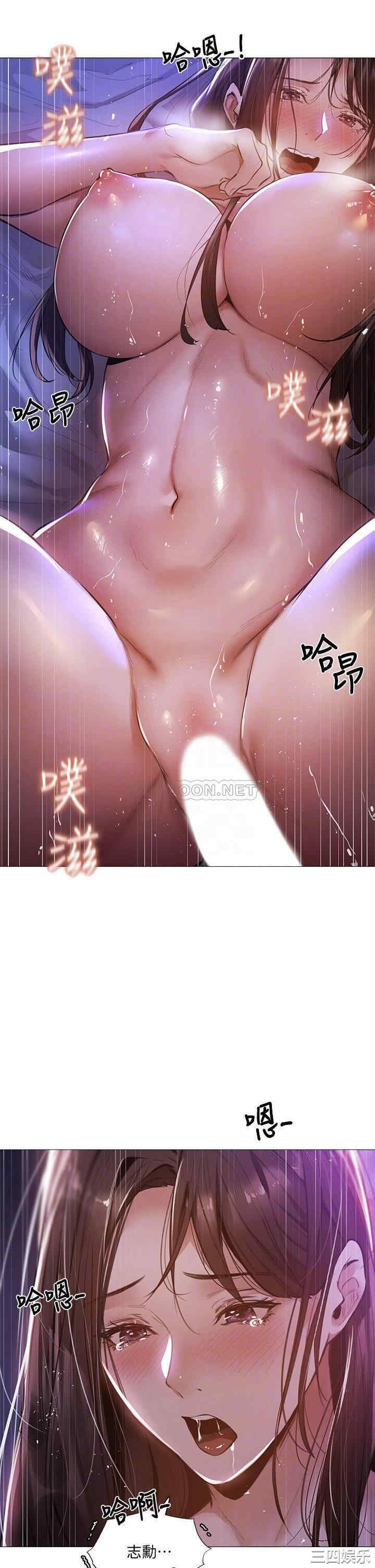 韩国漫画韩漫_还有空房吗-第38话在线免费阅读-韩国漫画-第14张图片