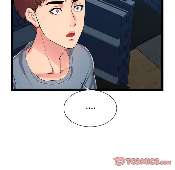 韩国漫画隔壁邻居好奇怪韩漫_隔壁邻居好奇怪-第21话在线免费阅读-韩国漫画-第86张图片