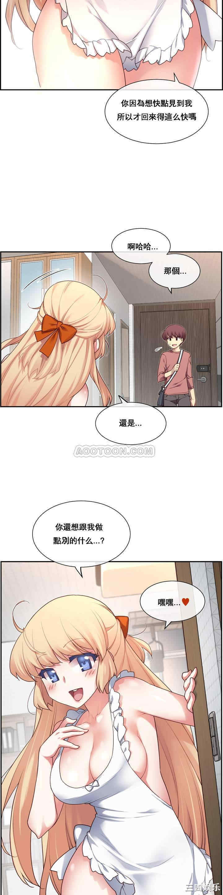 韩国漫画1/6 女友韩漫_1/6 女友-第一话在线免费阅读-韩国漫画-第30张图片