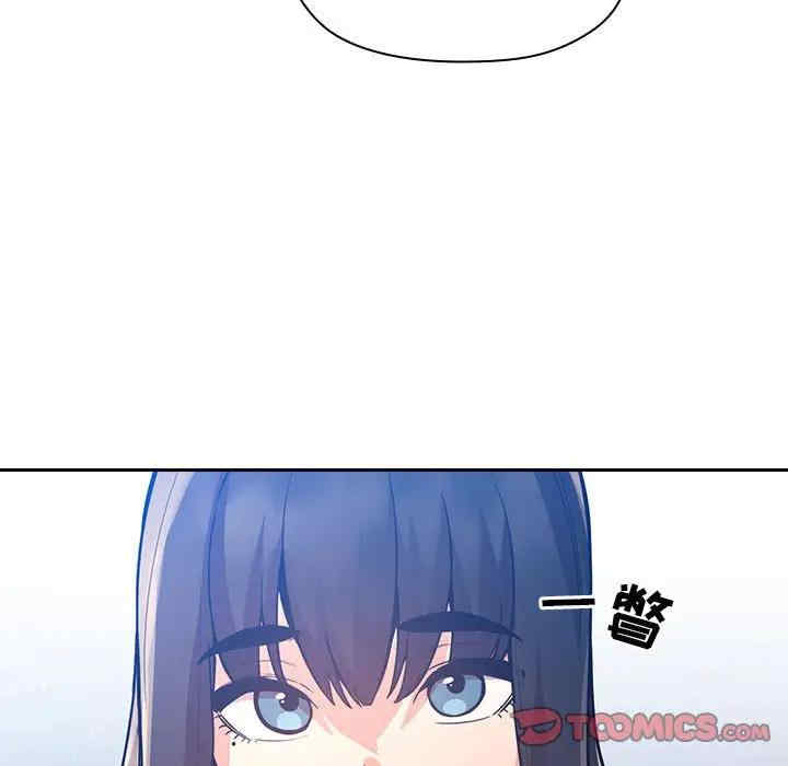 韩国漫画梦幻直播间韩漫_梦幻直播间-第50话在线免费阅读-韩国漫画-第39张图片
