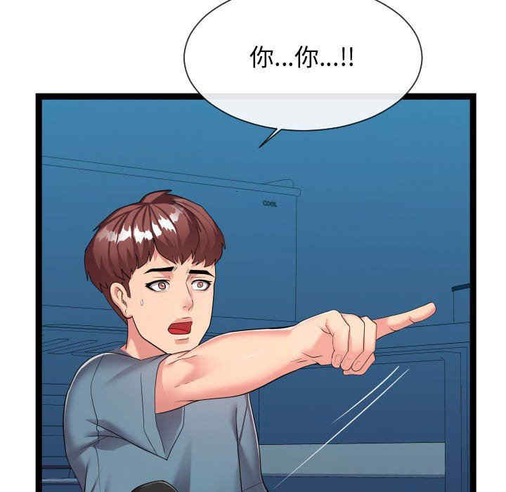 韩国漫画隔壁邻居好奇怪韩漫_隔壁邻居好奇怪-第21话在线免费阅读-韩国漫画-第89张图片