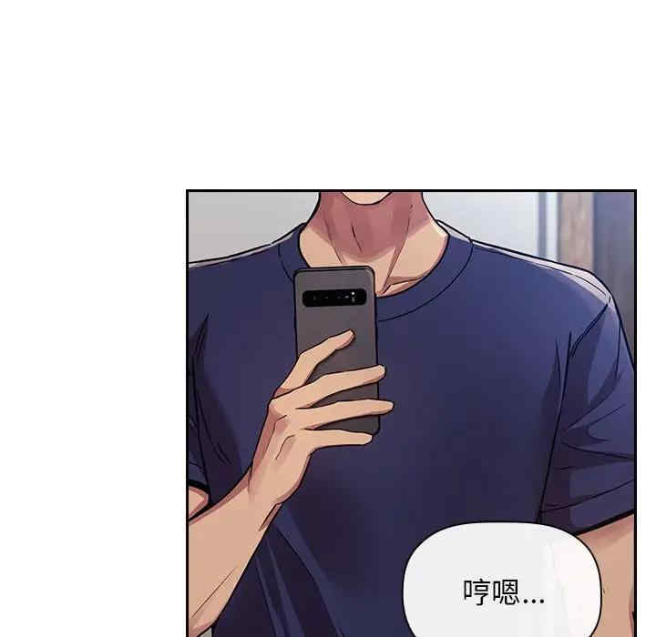 韩国漫画梦幻直播间韩漫_梦幻直播间-第50话在线免费阅读-韩国漫画-第41张图片