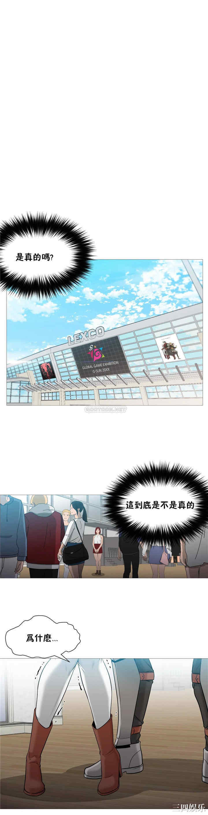 韩国漫画站立女人韩漫_站立女人-第35话在线免费阅读-韩国漫画-第10张图片