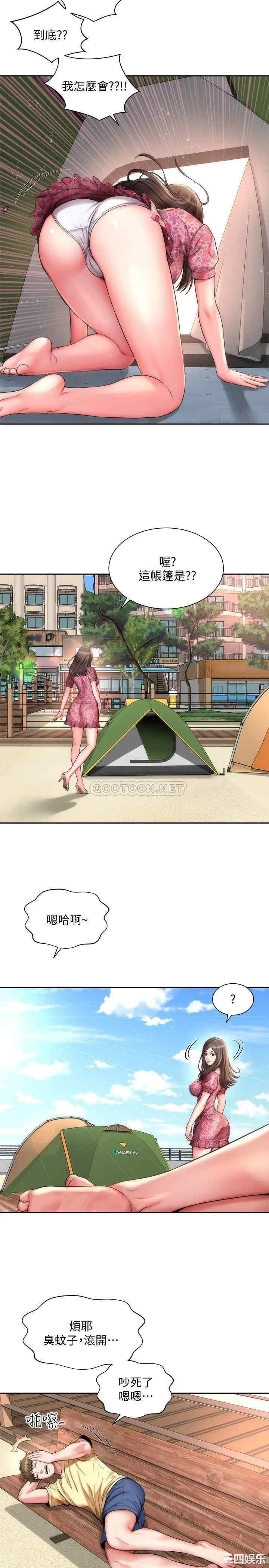 韩国漫画韩漫_海滩女神-第2话在线免费阅读-韩国漫画-第23张图片