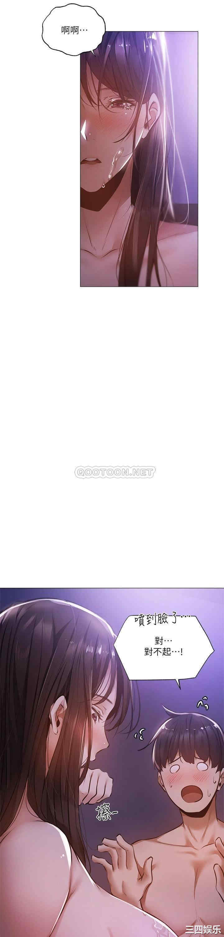 韩国漫画韩漫_还有空房吗-第38话在线免费阅读-韩国漫画-第19张图片