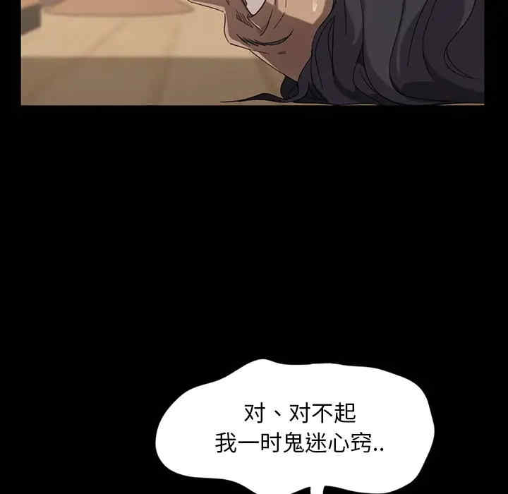 韩国漫画暴发户老金/隔壁老金韩漫_暴发户老金/隔壁老金-第3话在线免费阅读-韩国漫画-第38张图片