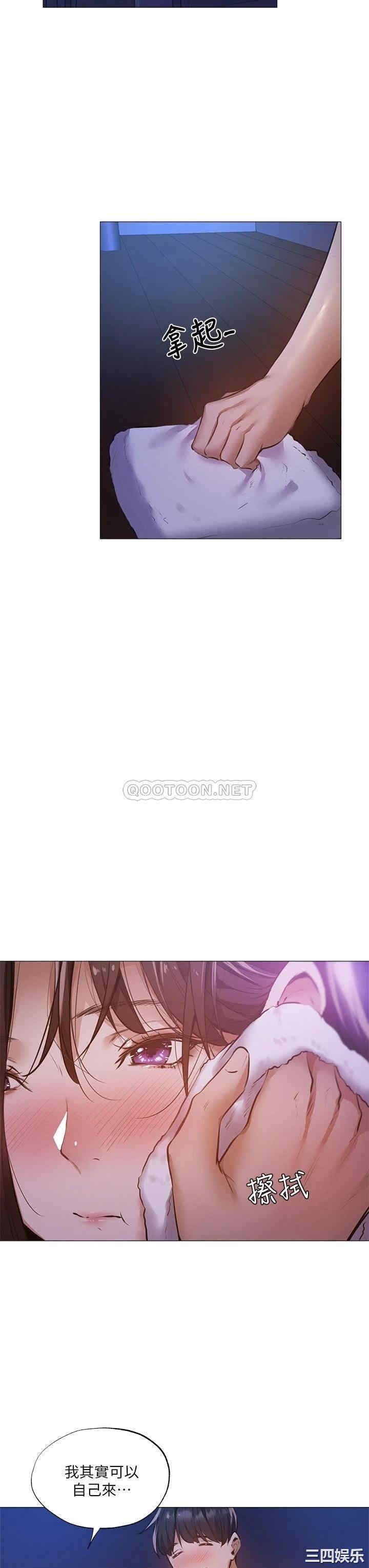 韩国漫画韩漫_还有空房吗-第38话在线免费阅读-韩国漫画-第24张图片