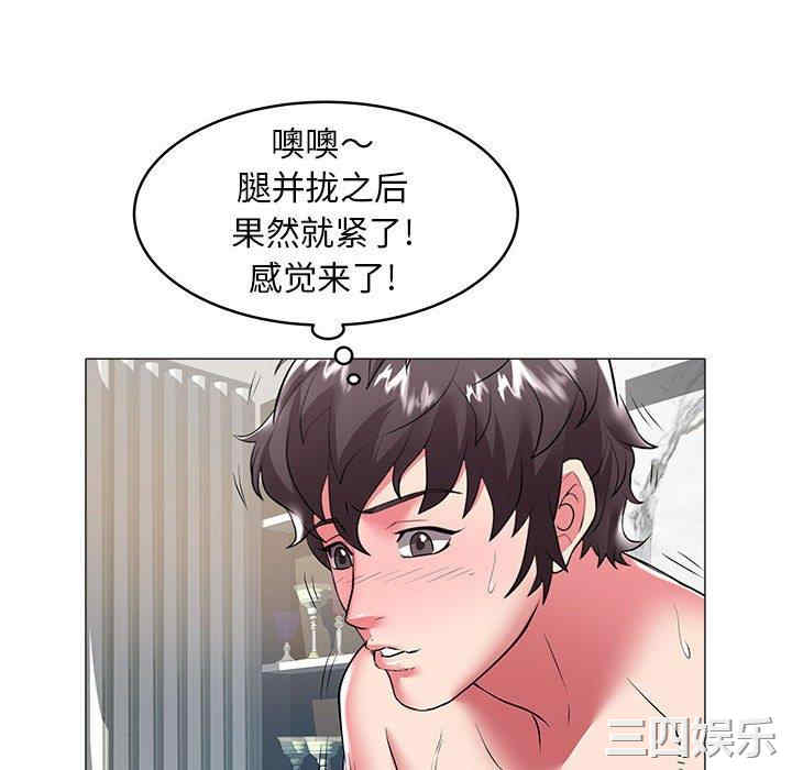 韩国漫画海女韩漫_海女-第33话在线免费阅读-韩国漫画-第45张图片