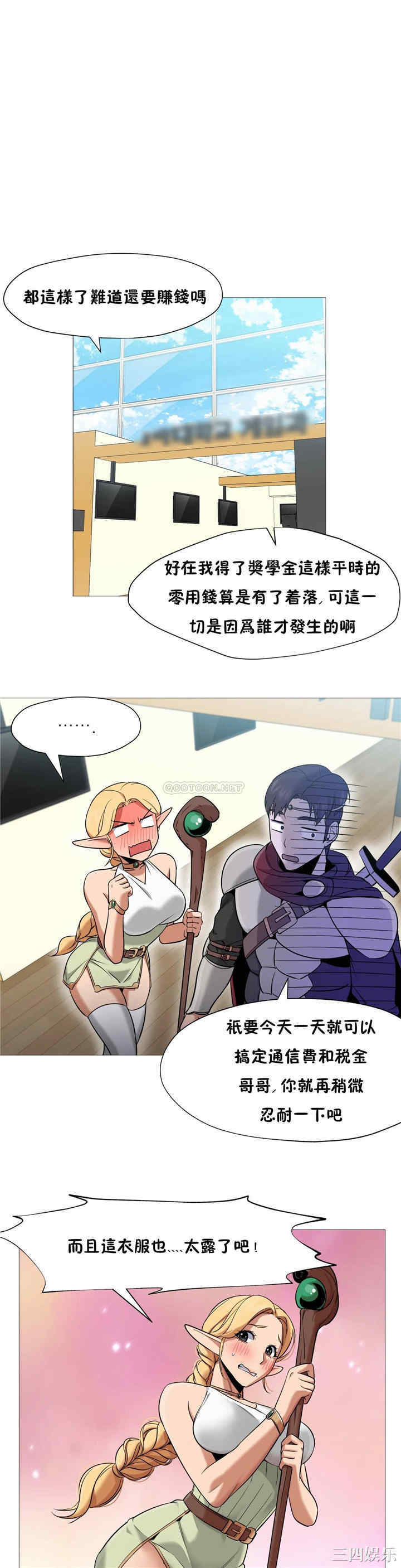 韩国漫画站立女人韩漫_站立女人-第35话在线免费阅读-韩国漫画-第17张图片