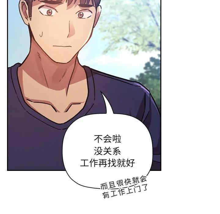 韩国漫画梦幻直播间韩漫_梦幻直播间-第50话在线免费阅读-韩国漫画-第52张图片