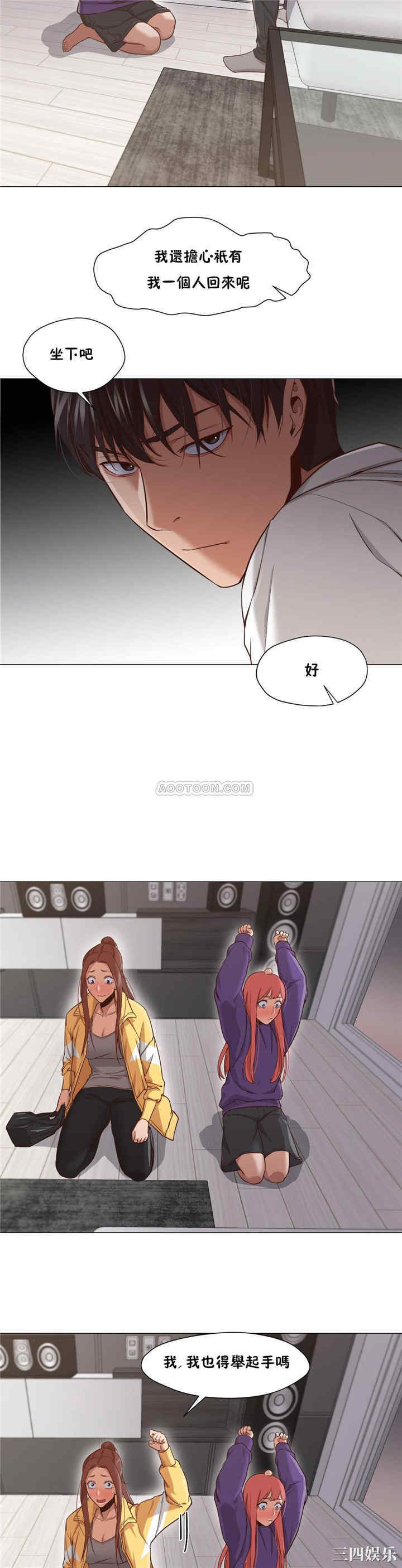 韩国漫画站立女人韩漫_站立女人-第19话在线免费阅读-韩国漫画-第18张图片