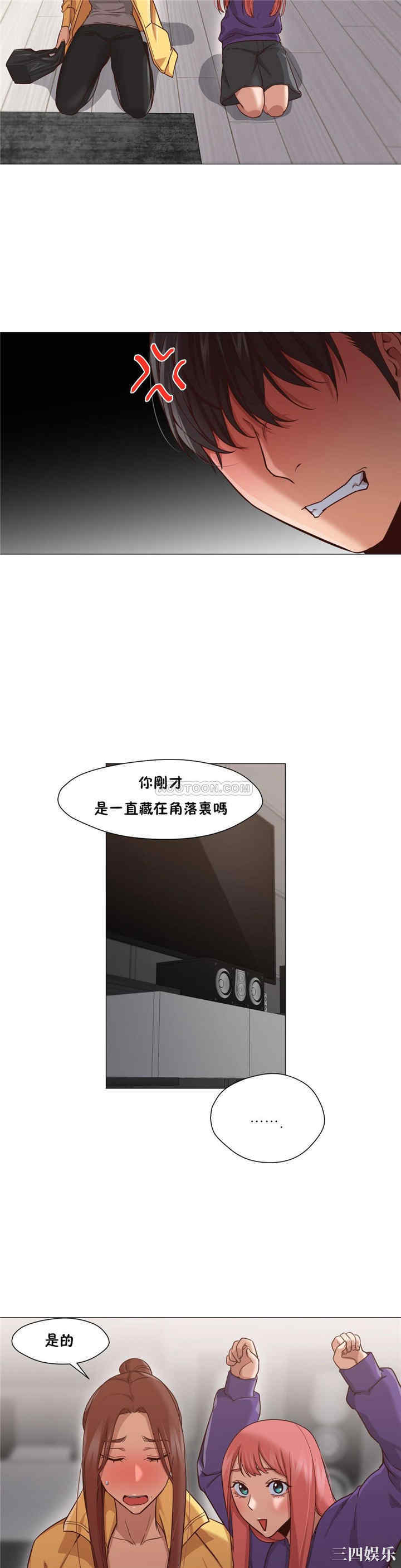 韩国漫画站立女人韩漫_站立女人-第19话在线免费阅读-韩国漫画-第19张图片