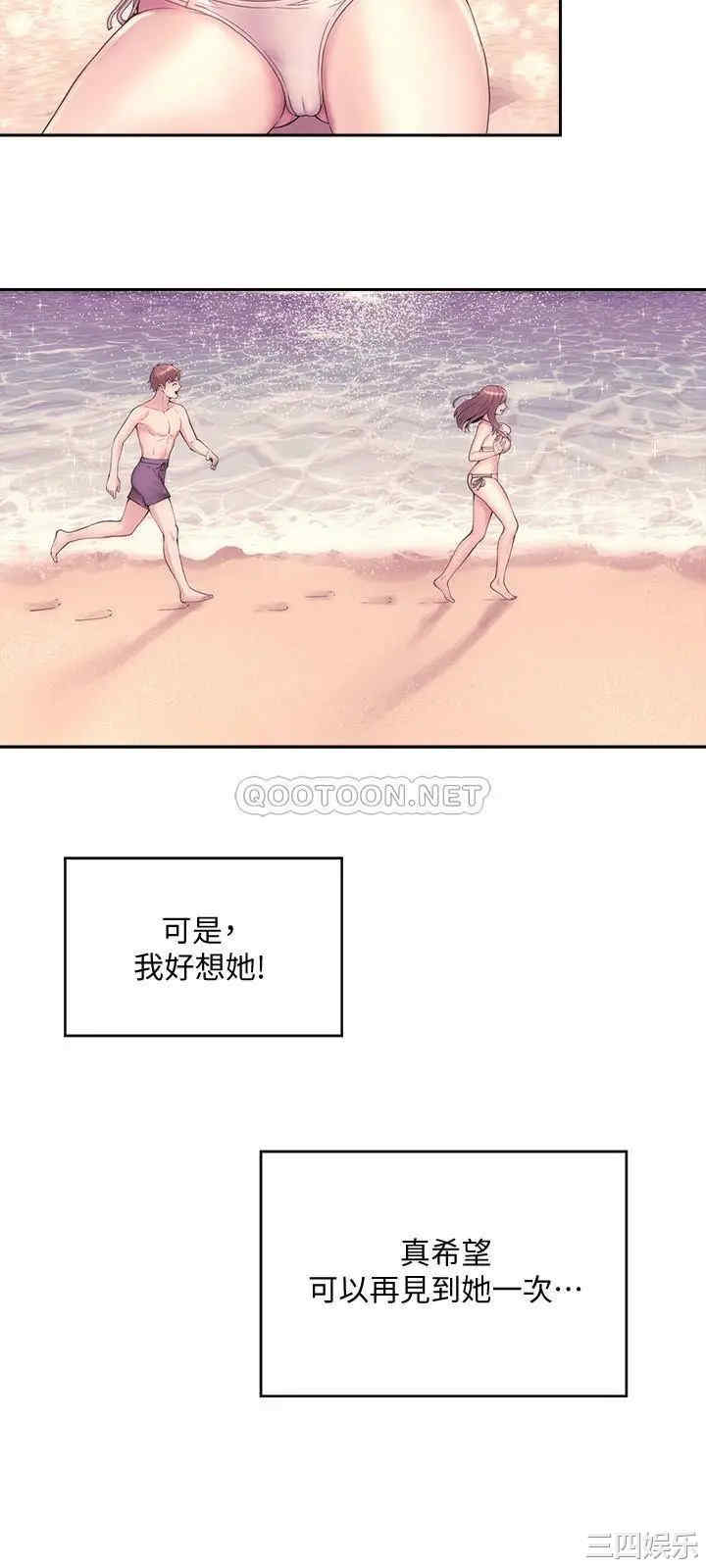 韩国漫画韩漫_海滩女神-第2话在线免费阅读-韩国漫画-第30张图片