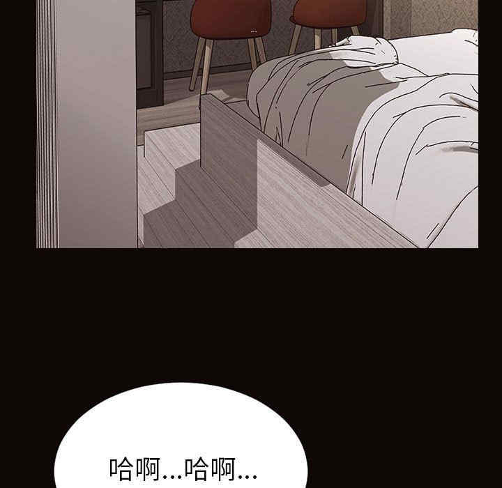 韩国漫画网红吴妍智韩漫_网红吴妍智-第38话在线免费阅读-韩国漫画-第141张图片