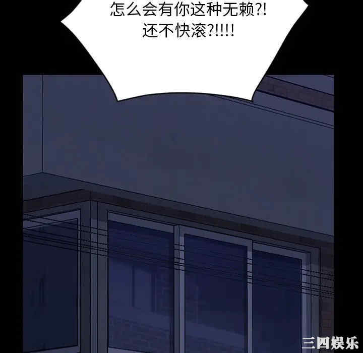 韩国漫画暴发户老金/隔壁老金韩漫_暴发户老金/隔壁老金-第3话在线免费阅读-韩国漫画-第52张图片