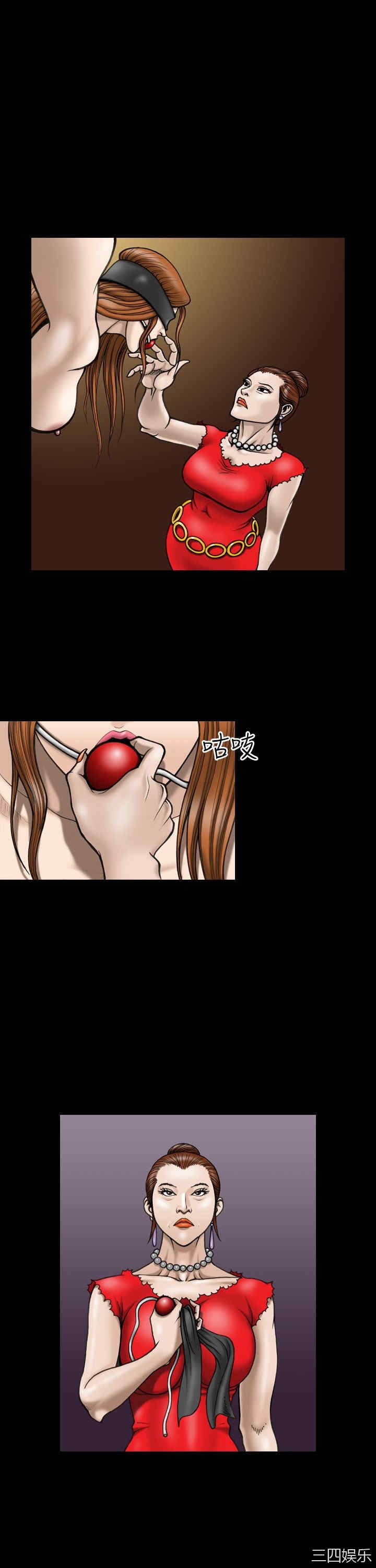 韩国漫画上流社会韩漫_上流社会-第12话在线免费阅读-韩国漫画-第1张图片