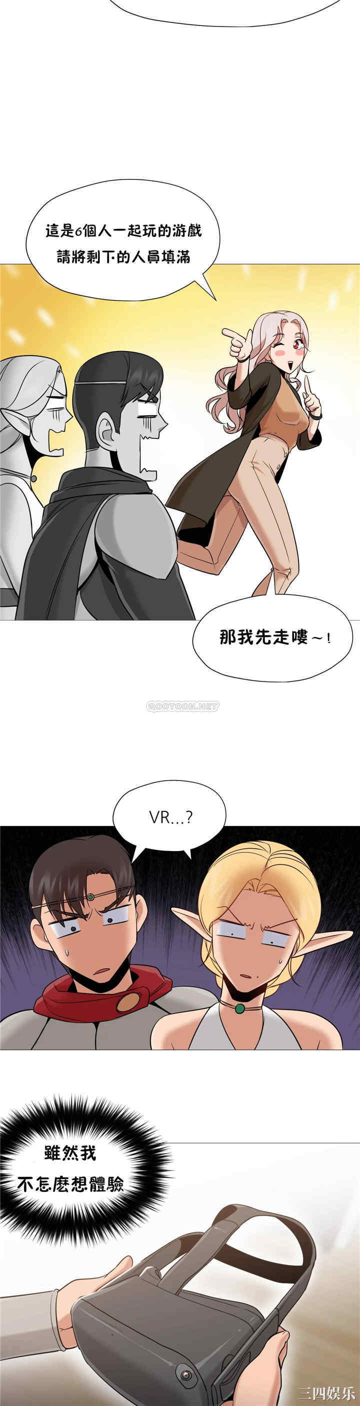 韩国漫画站立女人韩漫_站立女人-第35话在线免费阅读-韩国漫画-第21张图片