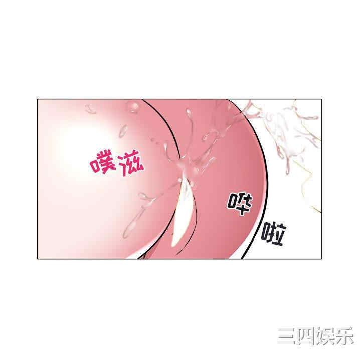 韩国漫画海女韩漫_海女-第33话在线免费阅读-韩国漫画-第53张图片