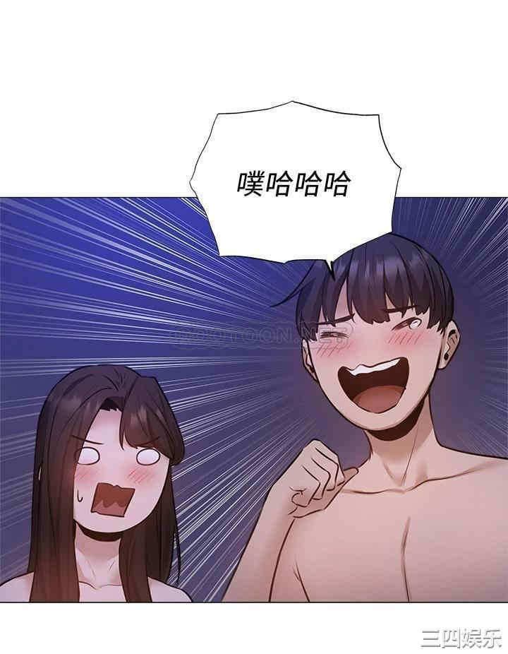 韩国漫画韩漫_还有空房吗-第38话在线免费阅读-韩国漫画-第32张图片