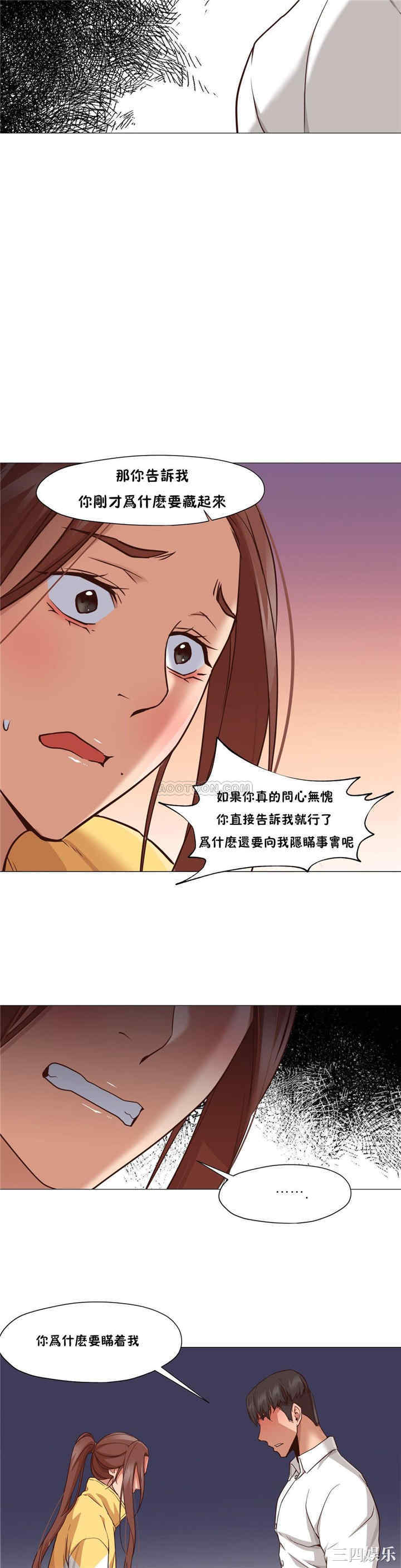 韩国漫画站立女人韩漫_站立女人-第19话在线免费阅读-韩国漫画-第22张图片