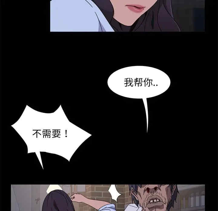 韩国漫画暴发户老金/隔壁老金韩漫_暴发户老金/隔壁老金-第3话在线免费阅读-韩国漫画-第155张图片