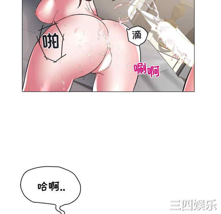 韩国漫画海女韩漫_海女-第33话在线免费阅读-韩国漫画-第57张图片