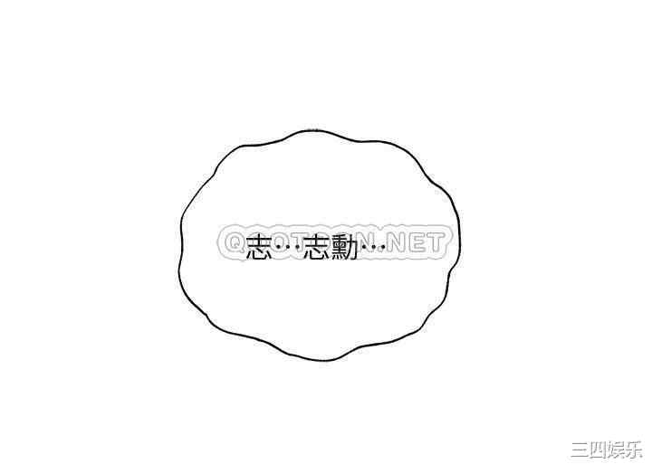 韩国漫画韩漫_还有空房吗-第38话在线免费阅读-韩国漫画-第36张图片