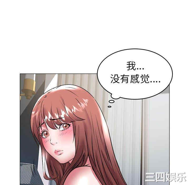 韩国漫画海女韩漫_海女-第33话在线免费阅读-韩国漫画-第59张图片