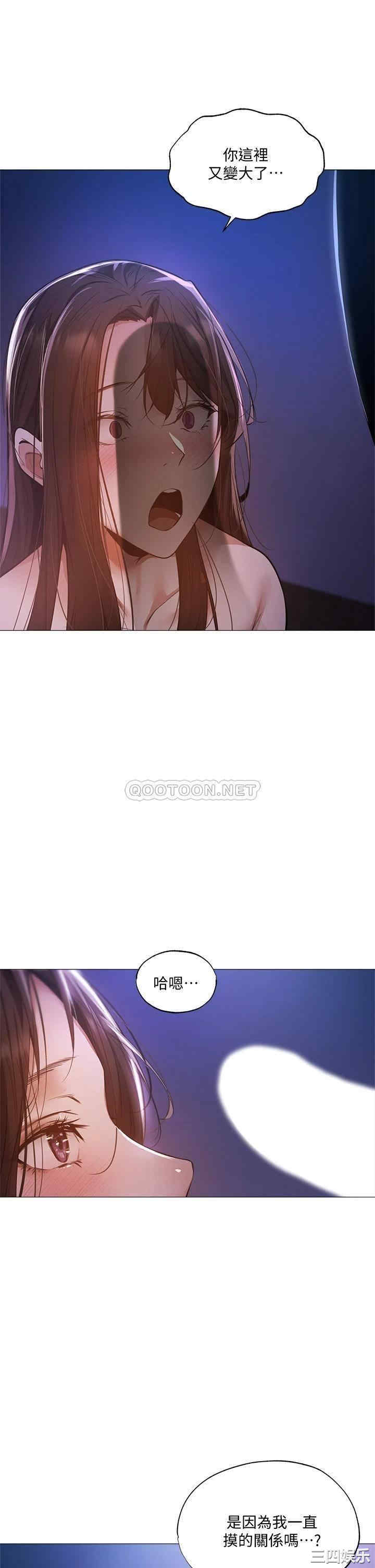 韩国漫画韩漫_还有空房吗-第38话在线免费阅读-韩国漫画-第37张图片