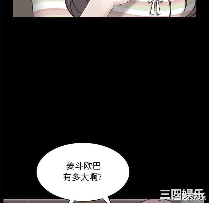 韩国漫画一次成瘾韩漫_一次成瘾-第27话在线免费阅读-韩国漫画-第124张图片