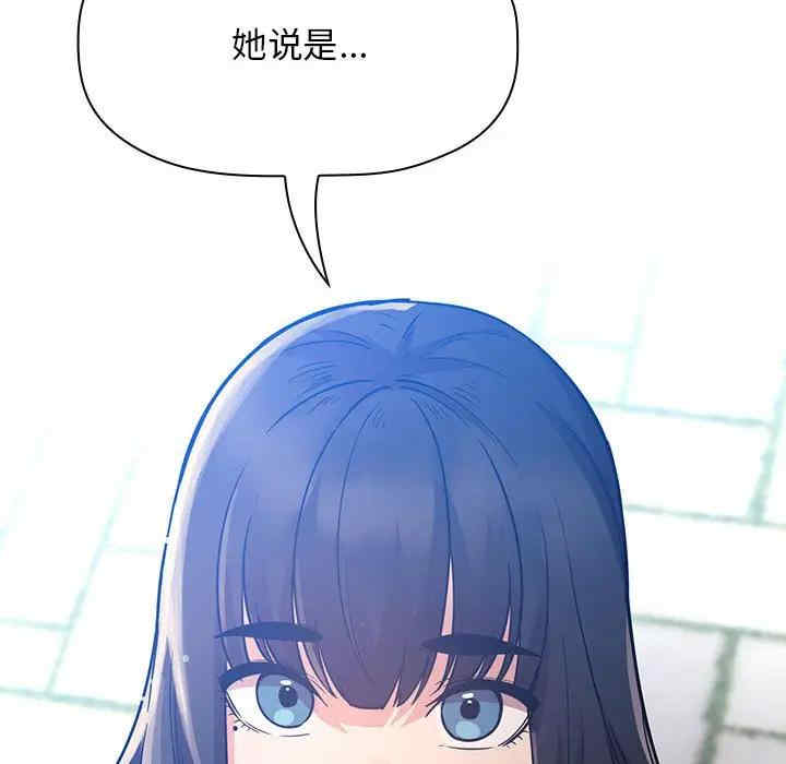 韩国漫画梦幻直播间韩漫_梦幻直播间-第50话在线免费阅读-韩国漫画-第64张图片