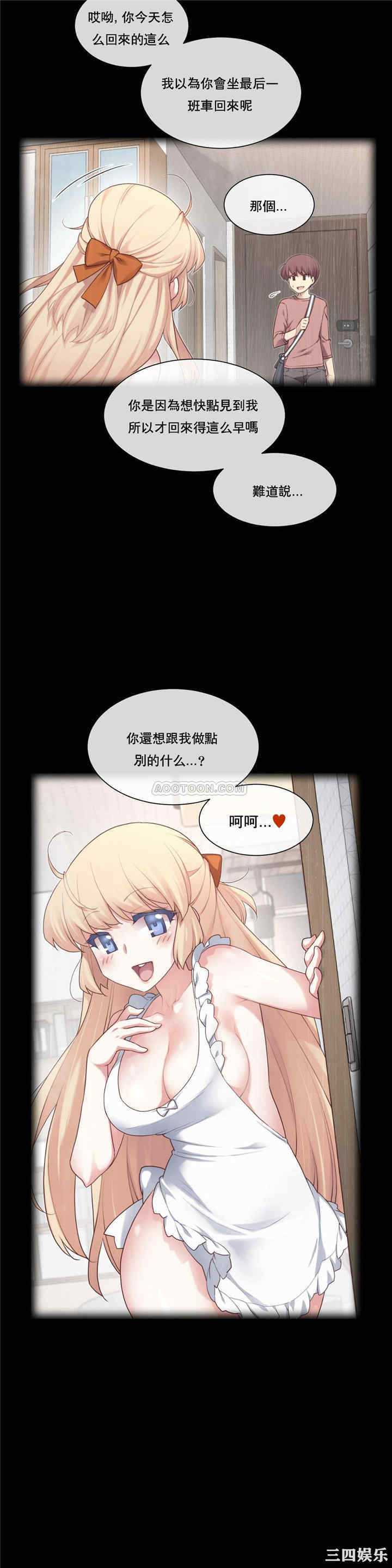 韩国漫画1/6 女友韩漫_1/6 女友-第2话在线免费阅读-韩国漫画-第6张图片