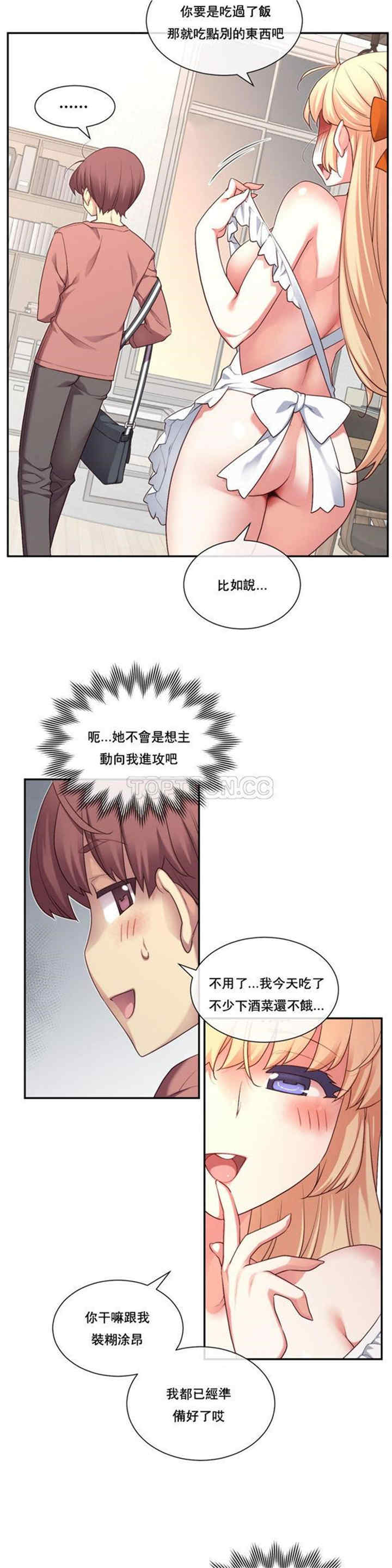 韩国漫画1/6 女友韩漫_1/6 女友-第2话在线免费阅读-韩国漫画-第9张图片