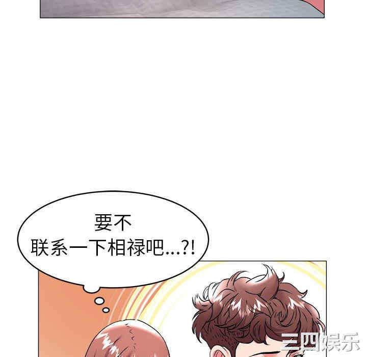 韩国漫画海女韩漫_海女-第33话在线免费阅读-韩国漫画-第65张图片