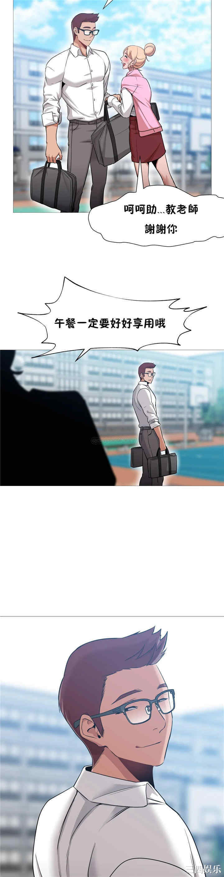 韩国漫画站立女人韩漫_站立女人-第36话在线免费阅读-韩国漫画-第4张图片