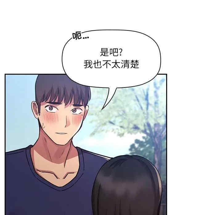 韩国漫画梦幻直播间韩漫_梦幻直播间-第50话在线免费阅读-韩国漫画-第67张图片