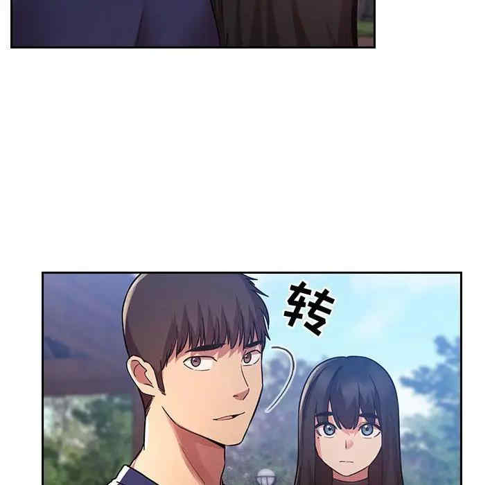 韩国漫画梦幻直播间韩漫_梦幻直播间-第50话在线免费阅读-韩国漫画-第68张图片