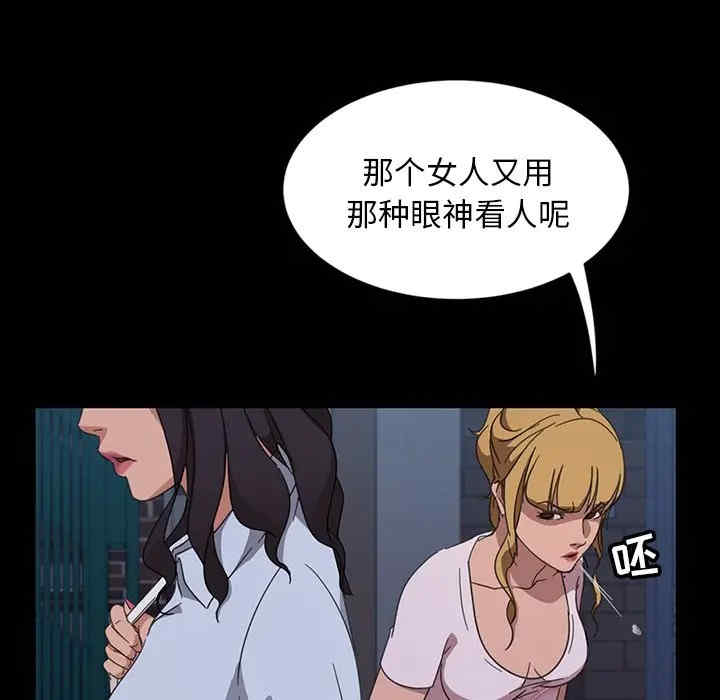 韩国漫画暴发户老金/隔壁老金韩漫_暴发户老金/隔壁老金-第3话在线免费阅读-韩国漫画-第75张图片