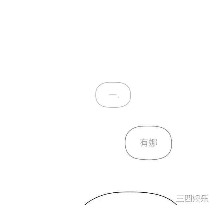 韩国漫画梦幻直播间韩漫_梦幻直播间-第50话在线免费阅读-韩国漫画-第72张图片