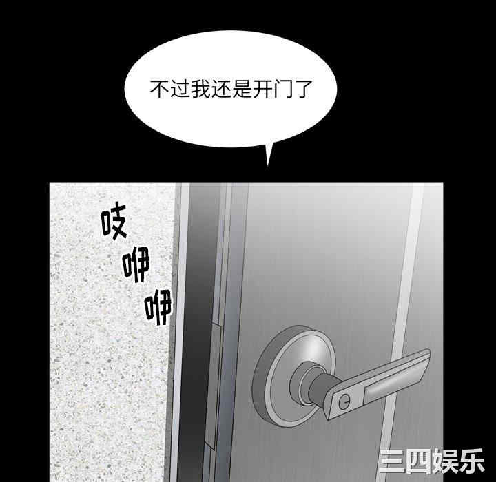 韩国漫画圈套韩漫_圈套-第40话在线免费阅读-韩国漫画-第23张图片