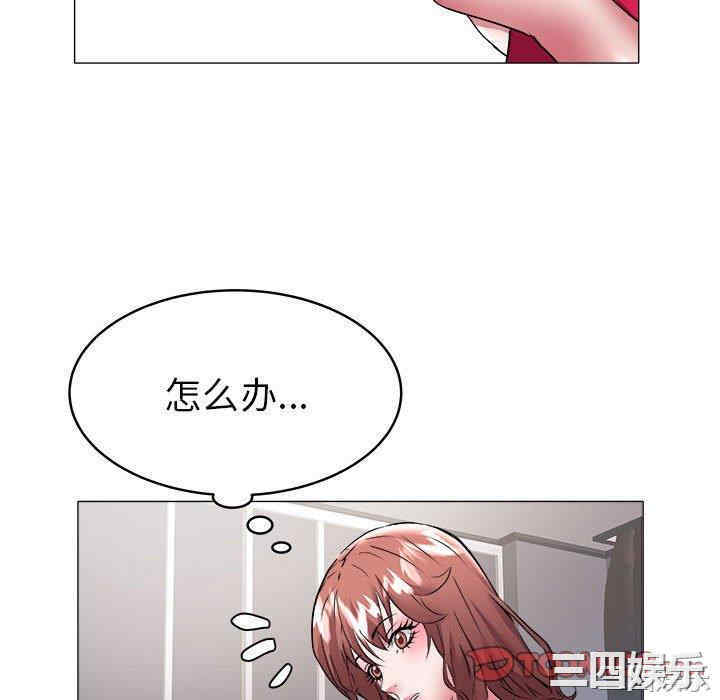 韩国漫画海女韩漫_海女-第33话在线免费阅读-韩国漫画-第70张图片