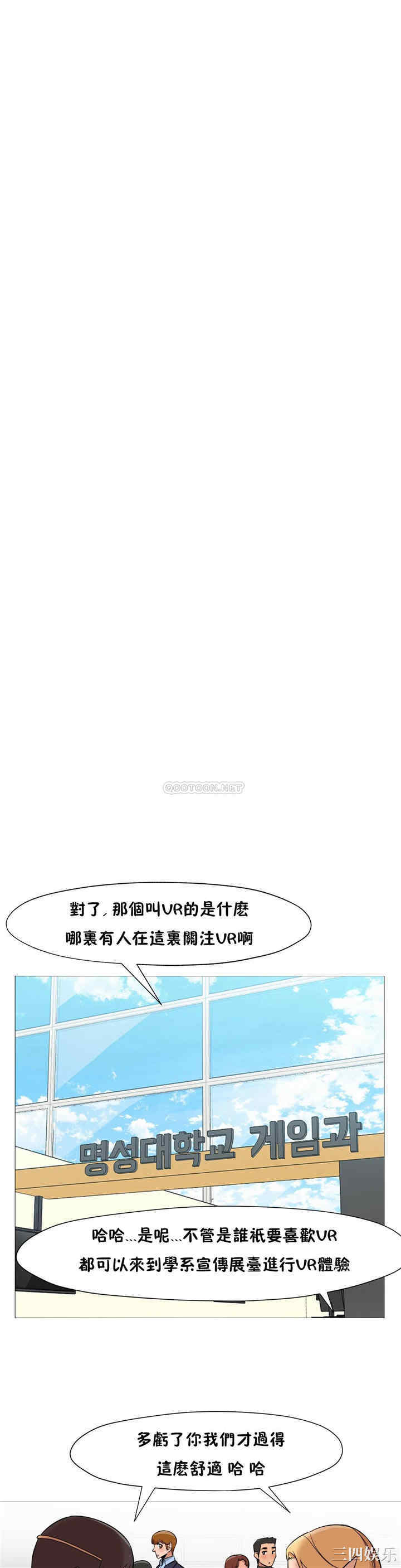 韩国漫画站立女人韩漫_站立女人-第36话在线免费阅读-韩国漫画-第12张图片