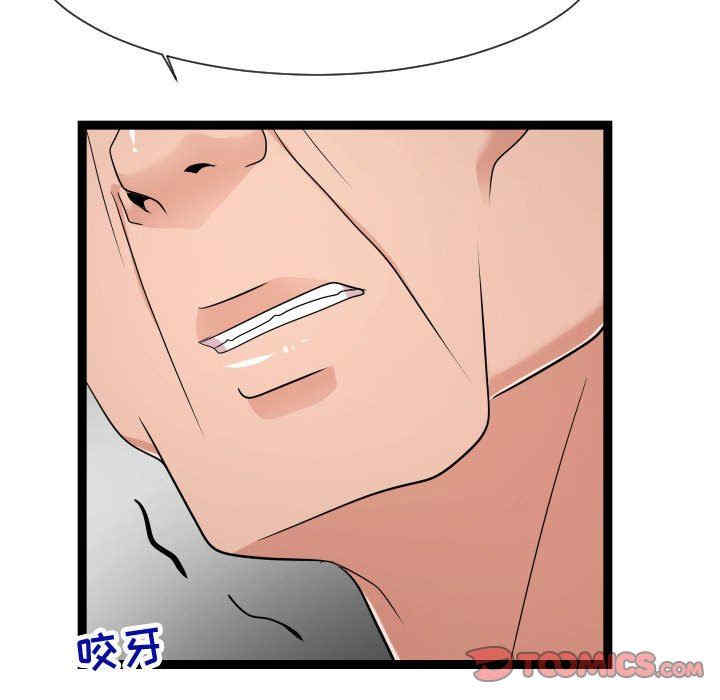 韩国漫画隔壁邻居好奇怪韩漫_隔壁邻居好奇怪-第21话在线免费阅读-韩国漫画-第117张图片