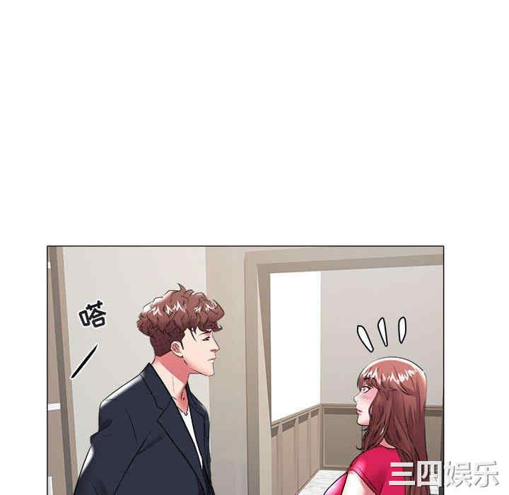 韩国漫画海女韩漫_海女-第33话在线免费阅读-韩国漫画-第75张图片