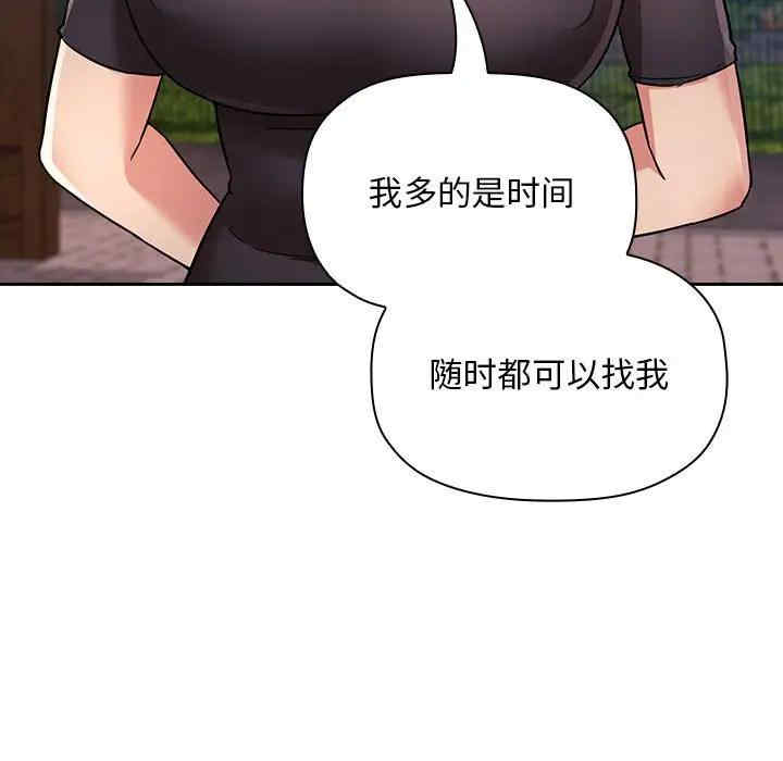韩国漫画梦幻直播间韩漫_梦幻直播间-第50话在线免费阅读-韩国漫画-第79张图片