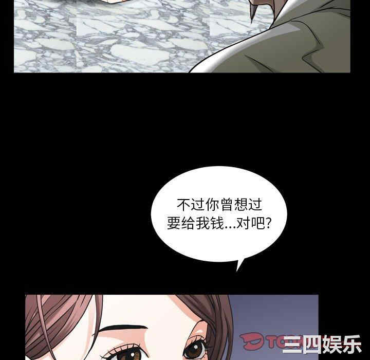 韩国漫画圈套韩漫_圈套-第40话在线免费阅读-韩国漫画-第30张图片