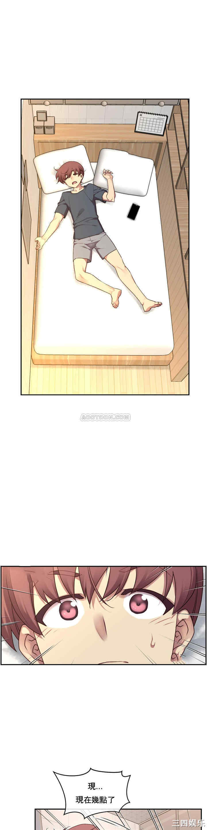 韩国漫画1/6 女友韩漫_1/6 女友-第2话在线免费阅读-韩国漫画-第29张图片