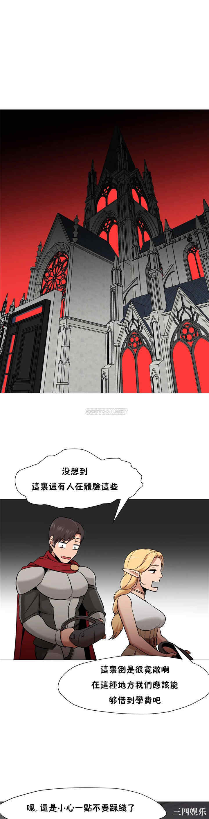 韩国漫画站立女人韩漫_站立女人-第36话在线免费阅读-韩国漫画-第14张图片