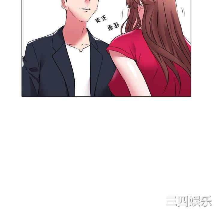 韩国漫画海女韩漫_海女-第33话在线免费阅读-韩国漫画-第77张图片