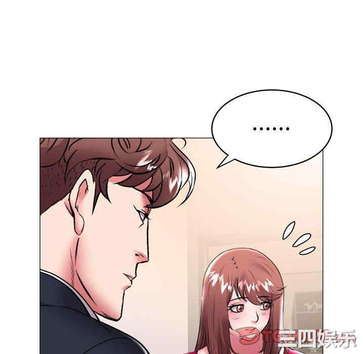 韩国漫画海女韩漫_海女-第33话在线免费阅读-韩国漫画-第78张图片